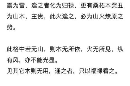 几乎失传的八字纳音算命口诀，学会了，自断贫富姻缘