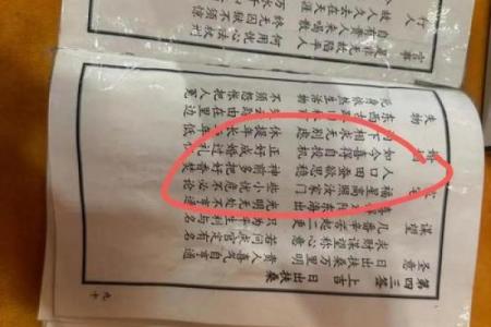 姻缘灵签31 姻缘灵签35签？