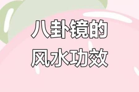 风水究竟是什么东西又有怎样的作用