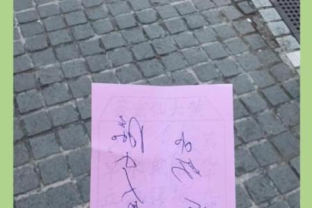 黄大仙灵签第30签解