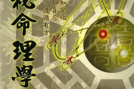 看懂自己的八字，其实是一场修行