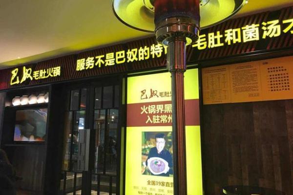 餐饮店铺风水大有讲究 想要生意火爆 这些小细节都要注意