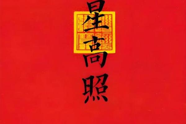 太上灵签第六十