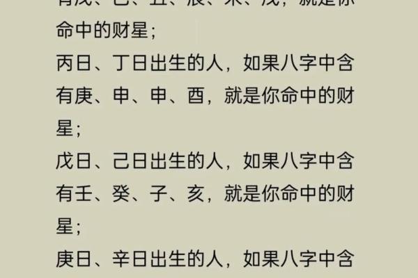八字算命免费