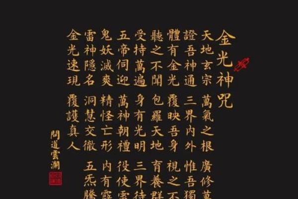 鬼谷子紫薇斗数