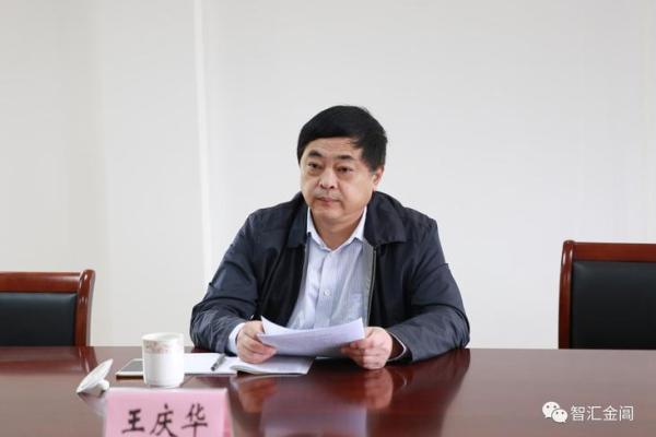 八字王庆