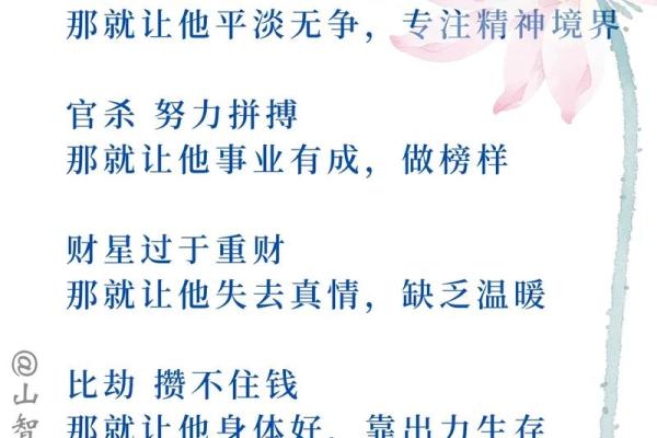 八字无官杀的女性选择什么行业工作最好