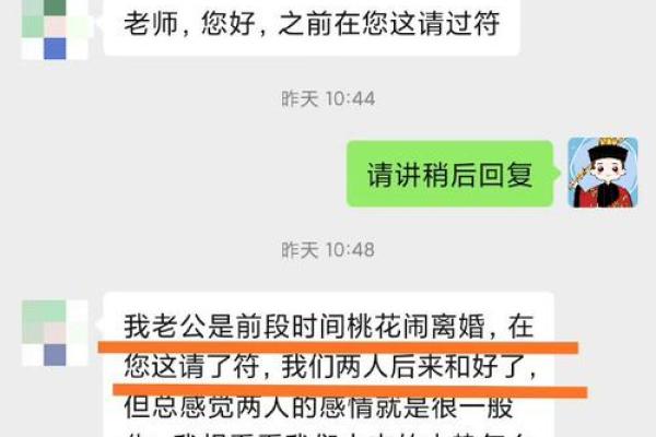 算命的假婚姻是啥意思  命中有假婚姻