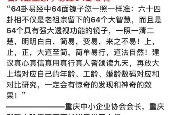 央视起底“算命”乱象，诗道骏言博士却大谈“起名”的封建迷信