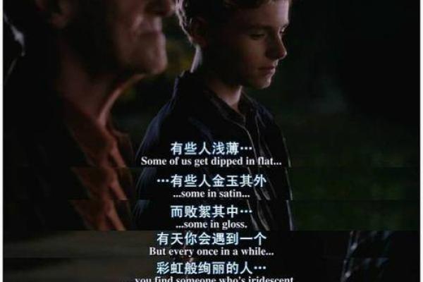 遇见心动之人，怎样从八字短语中一窥天命？