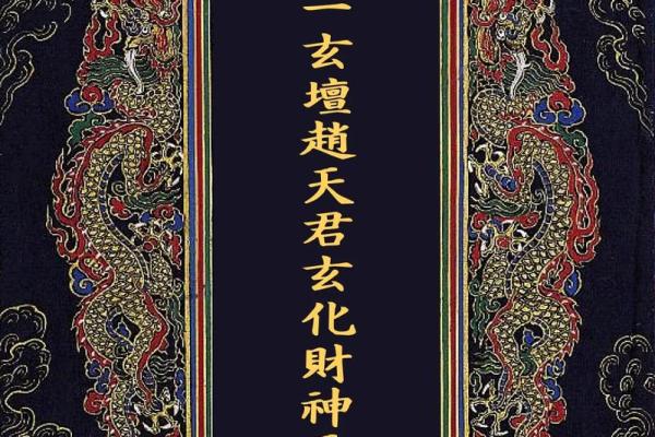 元帅府灵签