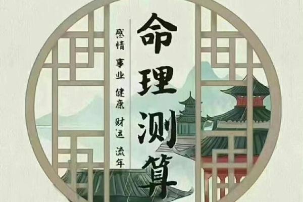 八字注册码