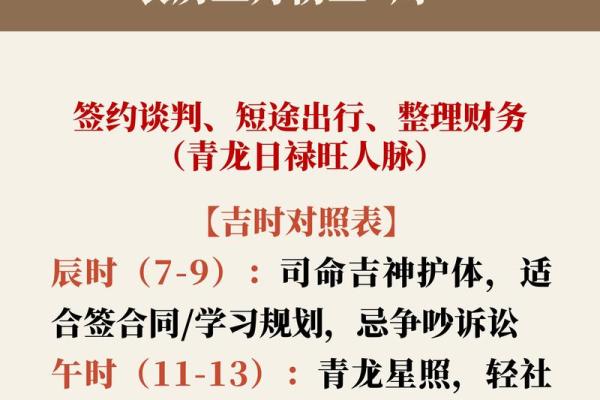 每日灵签13