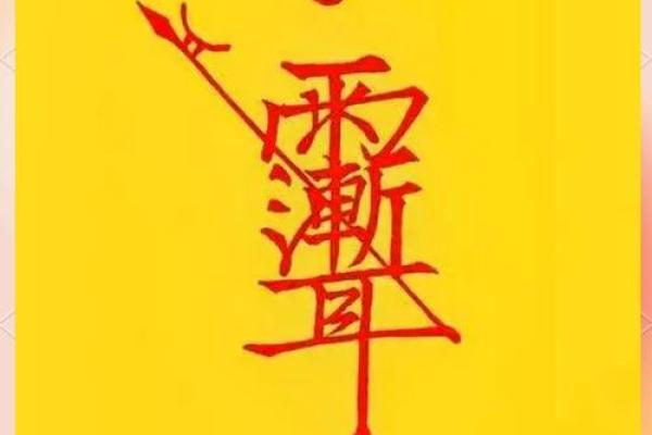 紫薇斗数的紫薇星