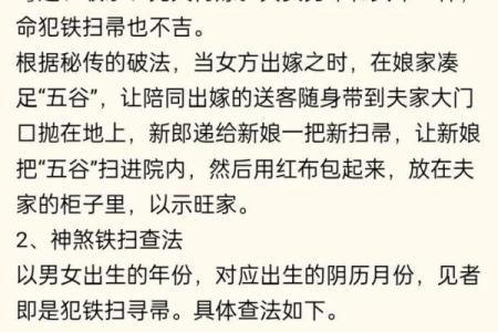 女人离婚的八字命理