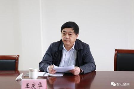 八字王庆