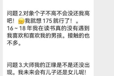 算命的假婚姻是啥意思  命中有假婚姻