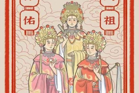珍珠娘娘灵签阳圣圣