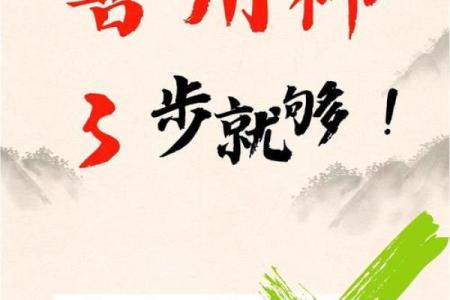 八字看喜用神最准确的网站