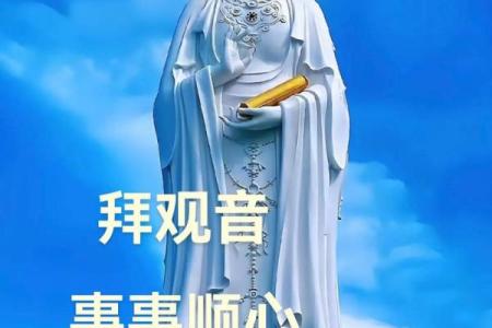 观音35签暗示了什么