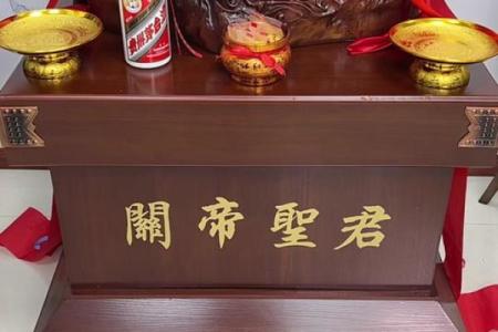 家中如何摆放关公像摆放禁忌风水的讲究