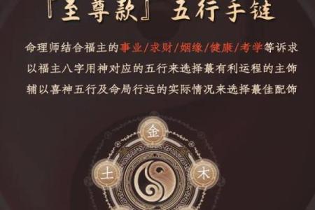 男女生辰八字