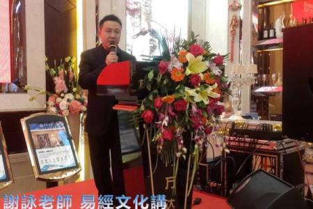 周易取名生辰八字打分 周易取名网生辰八字免费测试美名腾