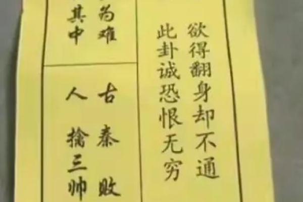 观音灵签这么准