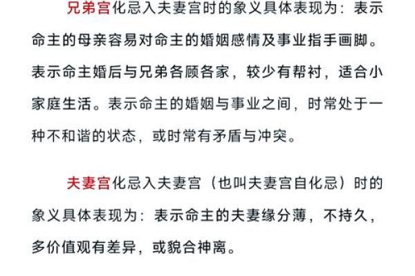 生辰八字详细分析，生在庚午日之人，未来的婚姻运势走向如何？