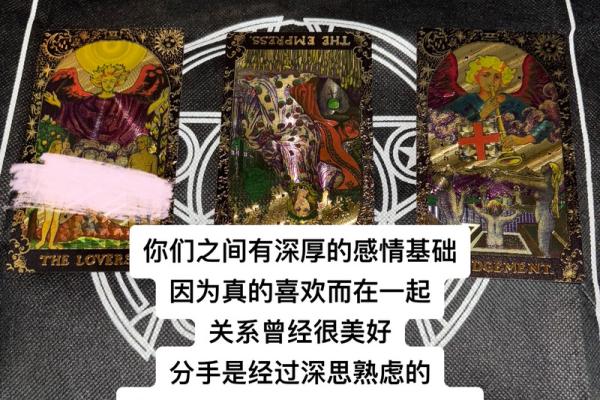 塔罗测试：六月下旬，你的运势有多旺？