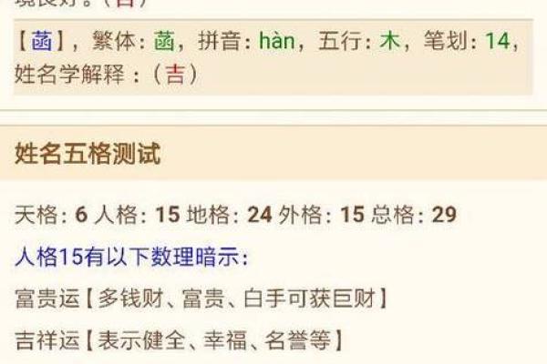 八字算命男命缺水缺木好吗