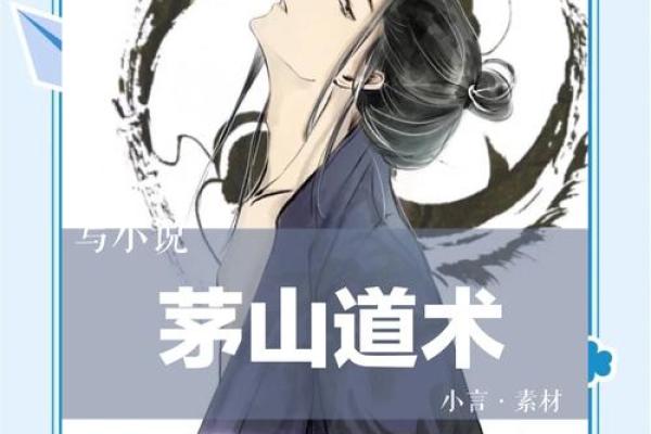 去茅山有什么忌讳,茅山算命最准的道士