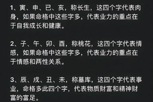 八字看子女星 八字预测子女命运