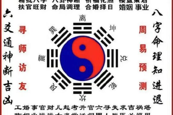 八字短寿