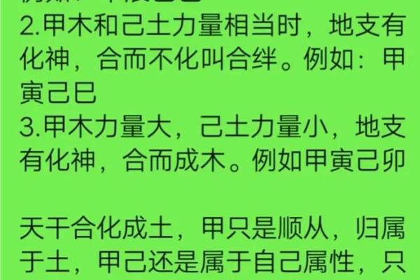 德胜八字