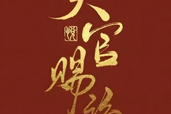 食神多的八字