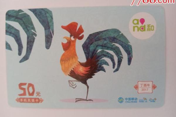 佛祖灵签29签生肖鸡