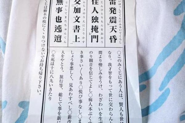 老君灵签第十五签