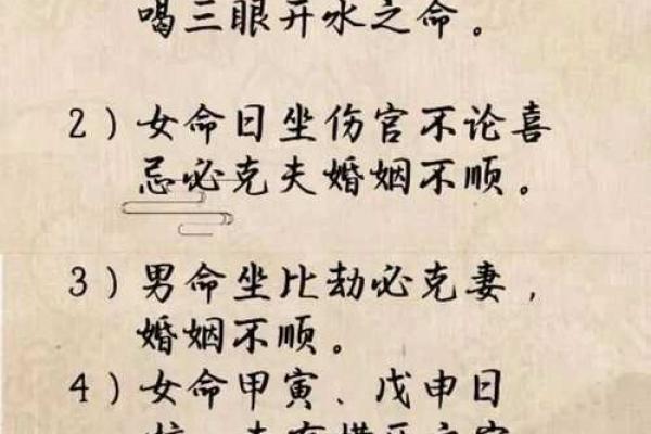 八字的岁运怎么推算,八字行运推算