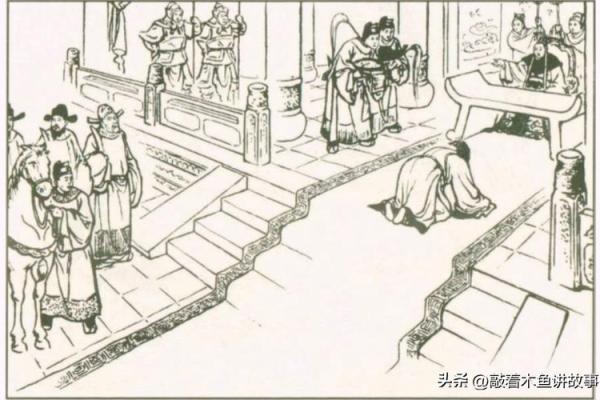 算命犯官司