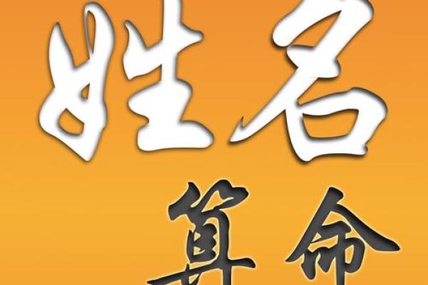 测字算命免费