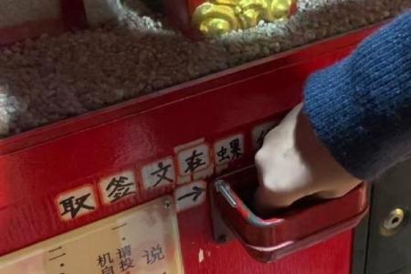妈祖67签解签求姻缘 妈祖灵签67签解签全文？