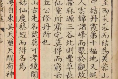 吕祖灵筮第二十八签详解