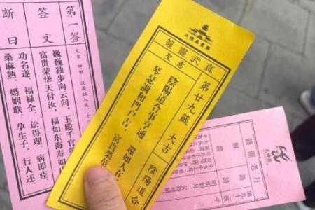 财神爷抽灵签在线抽签解签  财神爷抽签解签