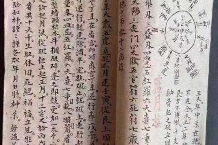怎么用八字看阴宅吉凶