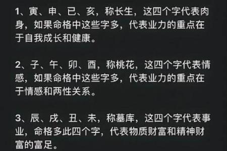 八字看子女星 八字预测子女命运