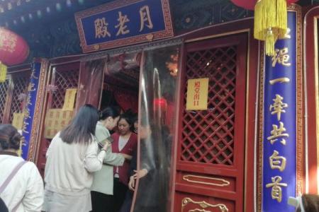寺庙有月老吗,全国最灵验的月老庙