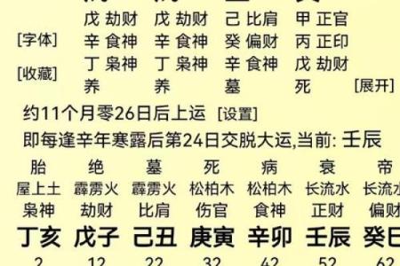 女命八字本身带煞气好吗
