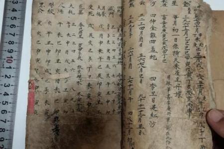 八字算命的书