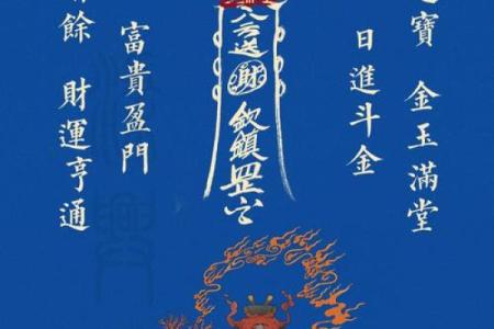哪些八字属于招财神体质？
